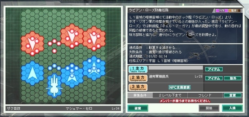 イメージ 4
