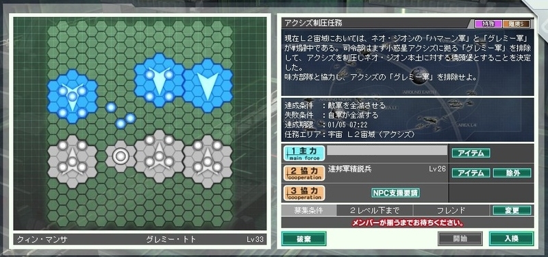 イメージ 5