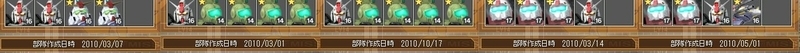 イメージ 2