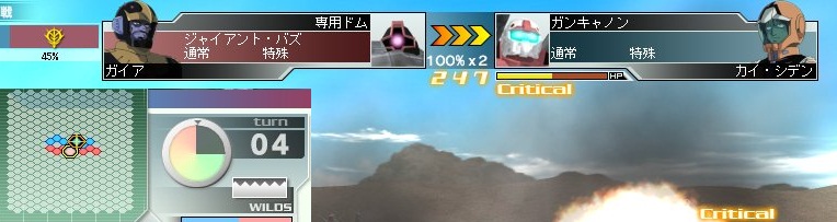 イメージ 4
