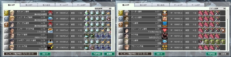 イメージ 2