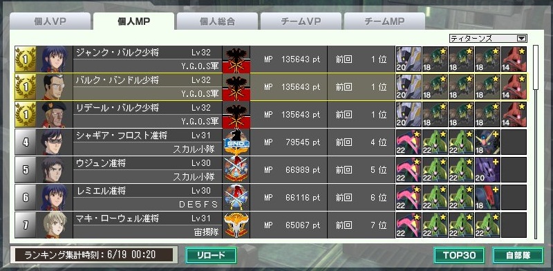 イメージ 3