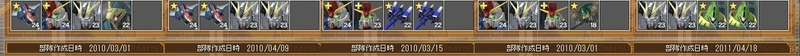 イメージ 2