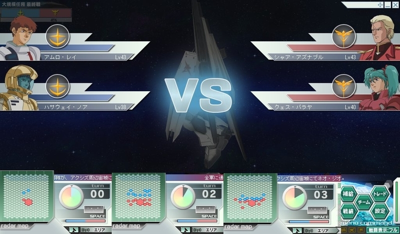 イメージ 3