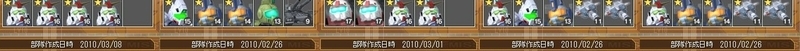 イメージ 3