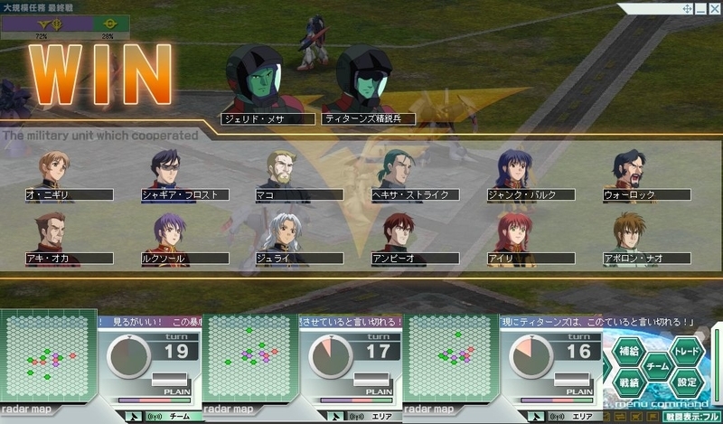 イメージ 4
