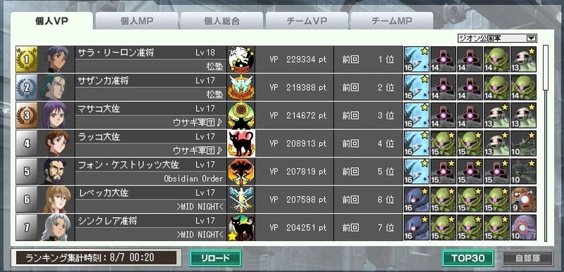 イメージ 5