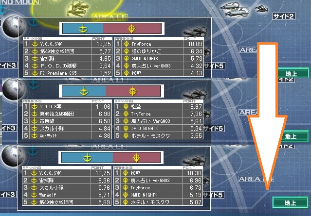 イメージ 2