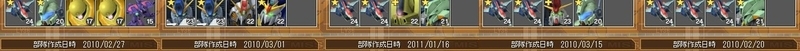 イメージ 2