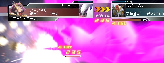 イメージ 4