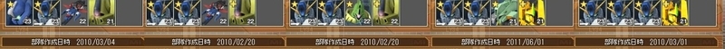 イメージ 2
