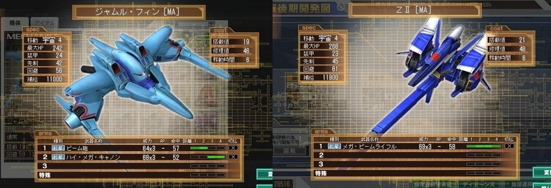 イメージ 2