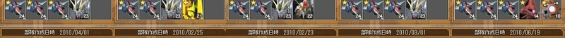 イメージ 2