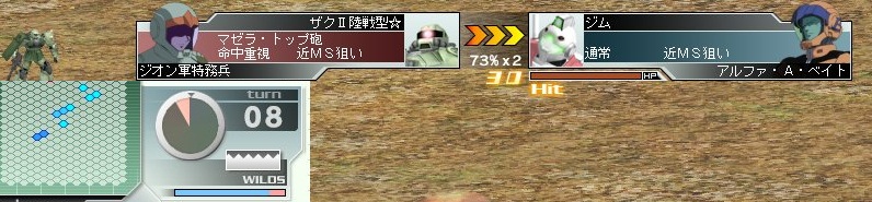イメージ 2