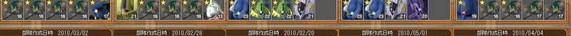 イメージ 2