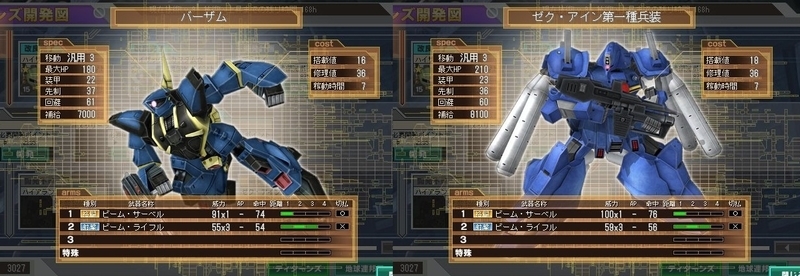 イメージ 2