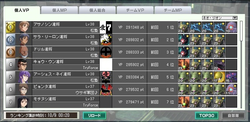 イメージ 5