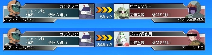 イメージ 2
