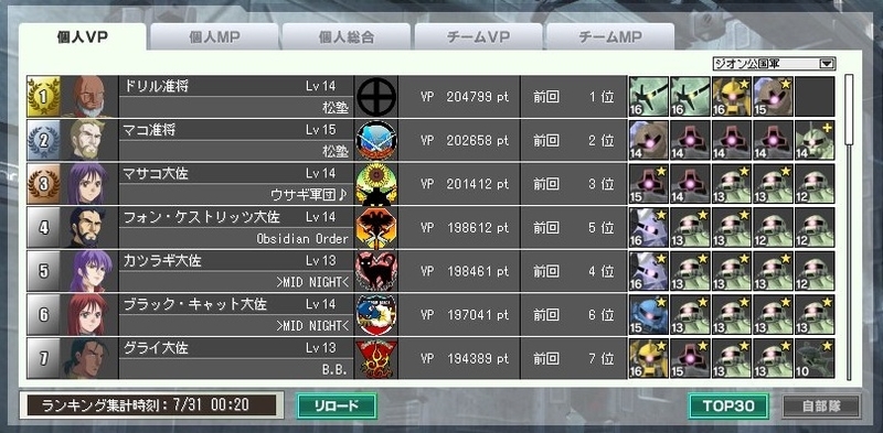 イメージ 5