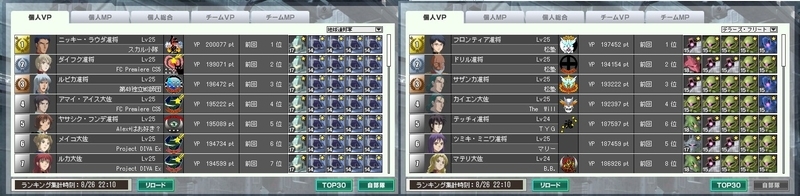 イメージ 2