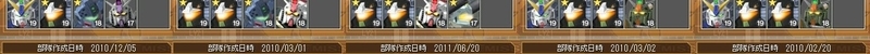 イメージ 2