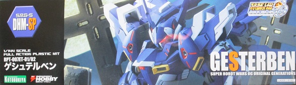 イメージ 4