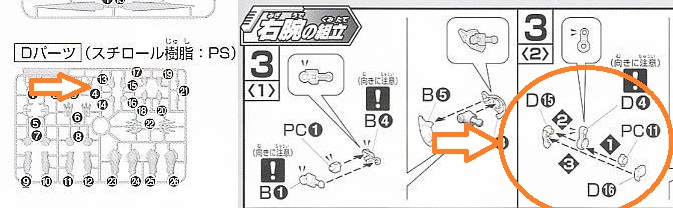 イメージ 3