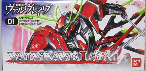 イメージ 6
