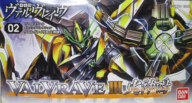 イメージ 3