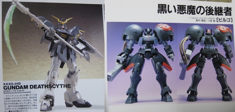 イメージ 2