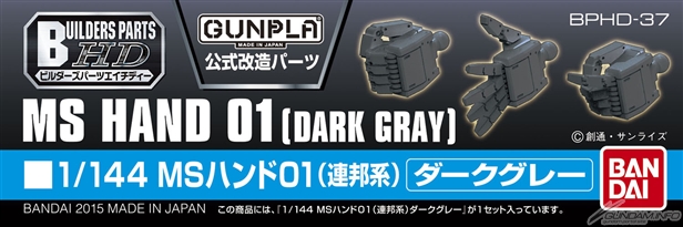 イメージ 14