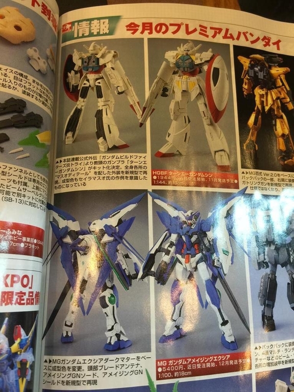 プレバン Hgbf ターンエーガンダムシン Mg 量産型百式改 Mg アメイジングエクシア Rg アストレイブルーフレーム 発売決定 モデラー作例 Bf経由で商品化 Gno2及びgno3 連邦 情報部 こっそり日記 バックアップ