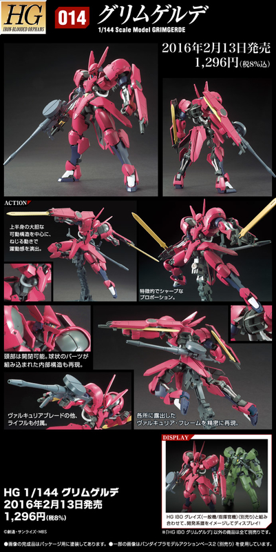 イメージ 2
