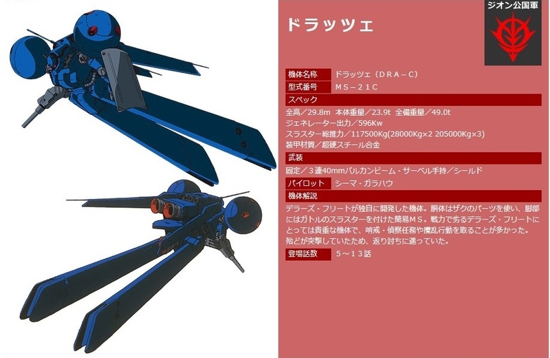 イメージ 12