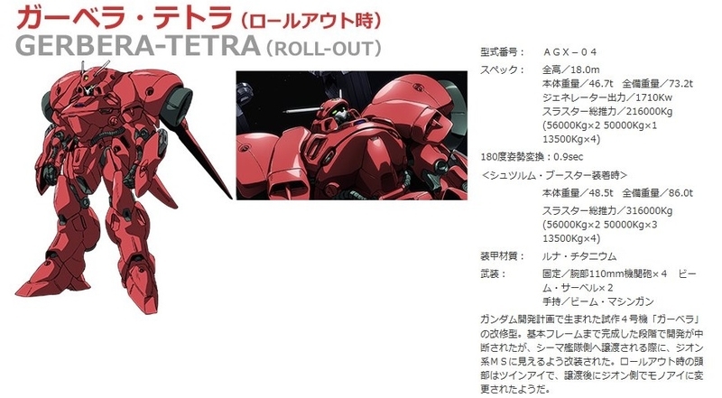 イメージ 11