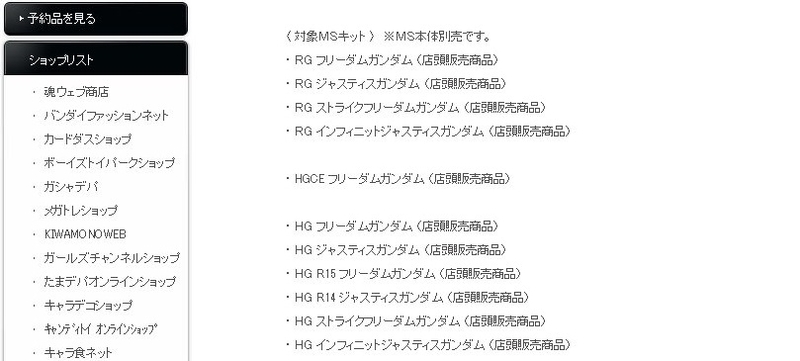 イメージ 11