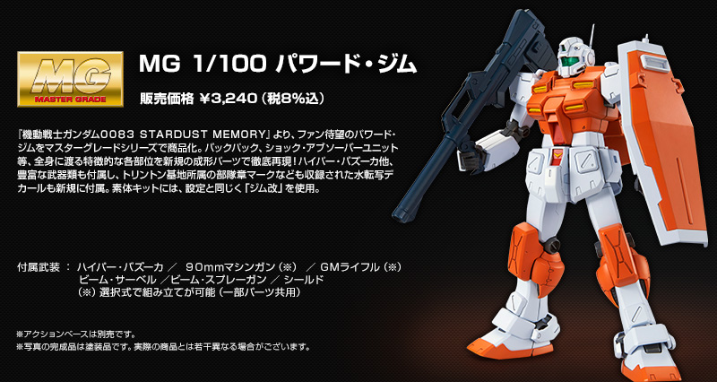 イメージ 13