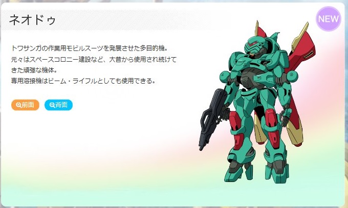 イメージ 8