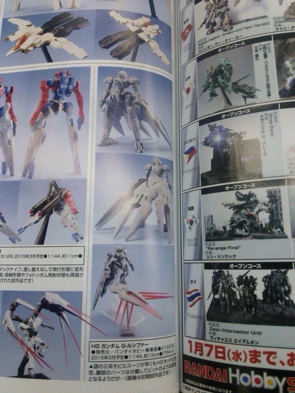 イメージ 2