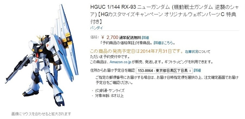 イメージ 5