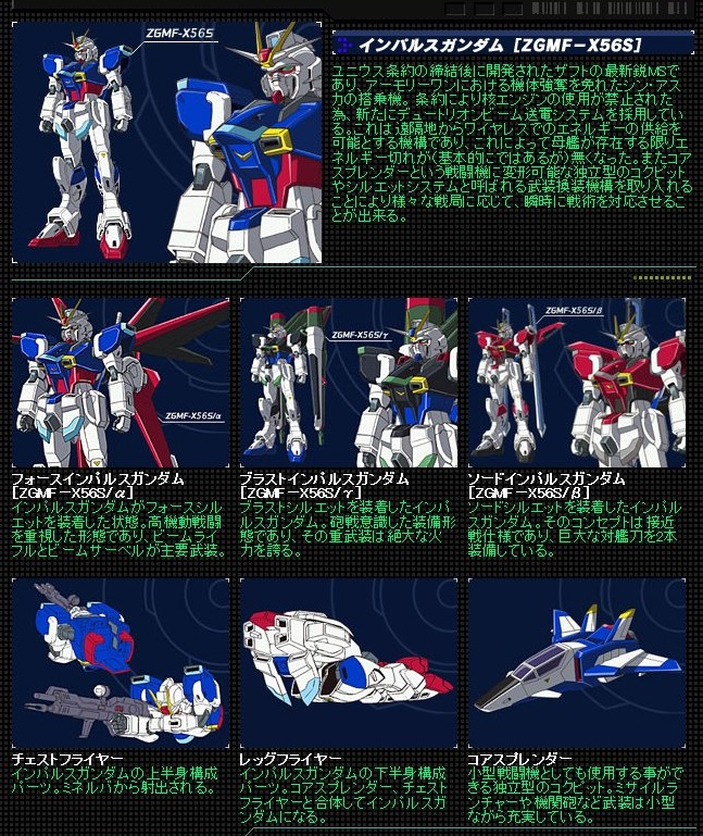 イメージ 2