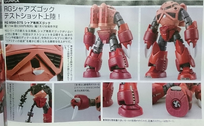 イメージ 6