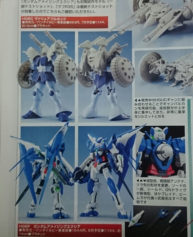 イメージ 7