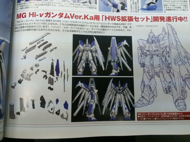 イメージ 2