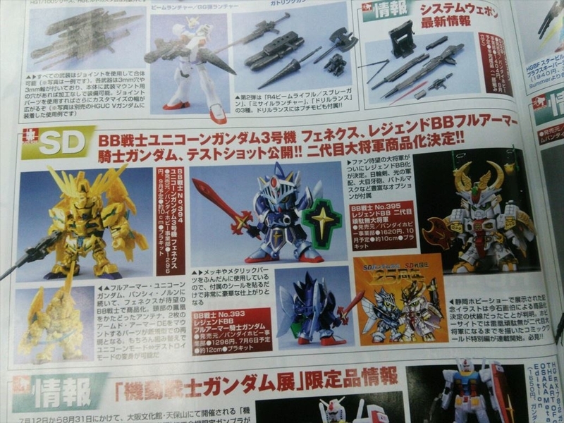 イメージ 3