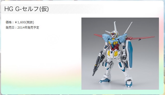 イメージ 4
