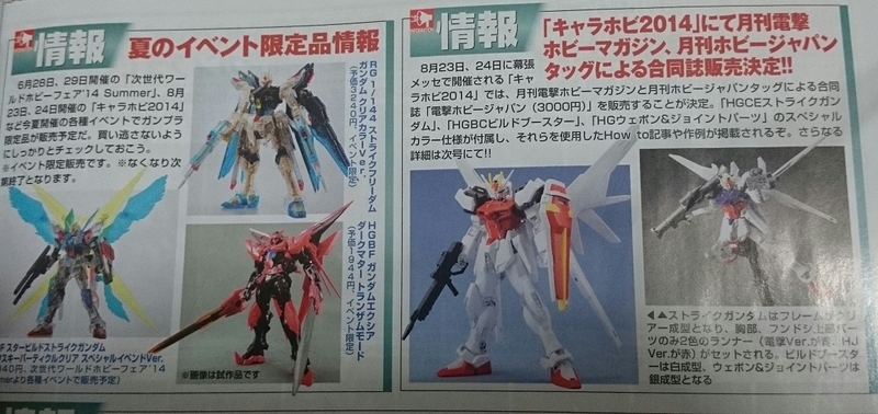 イメージ 6