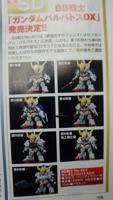 イメージ 2