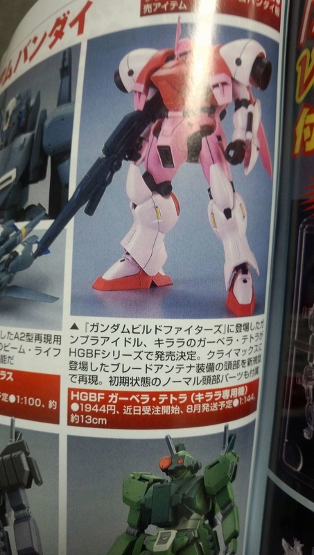 イメージ 3