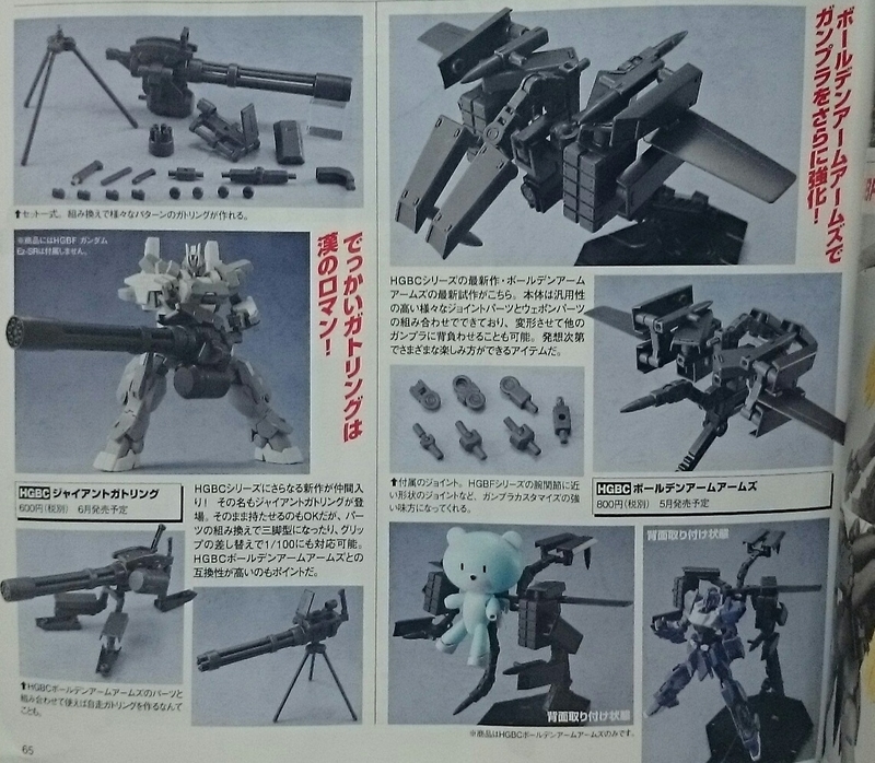 イメージ 3